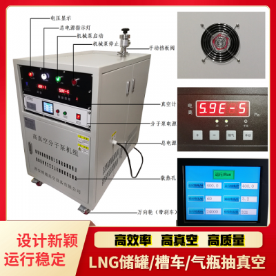 LNG߹޼вòԽBYFJ-600Fӱû 豸ؿ޼۳ʹ