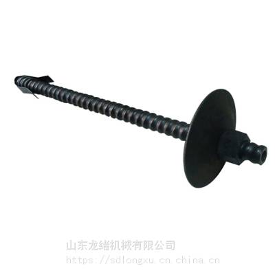 左旋锚杆厂家 左旋锚杆批发 左旋锚杆公司 龙绪