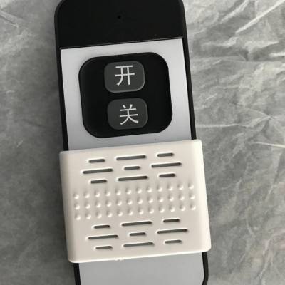 开关遥控器无线遥控开关远程控制器
