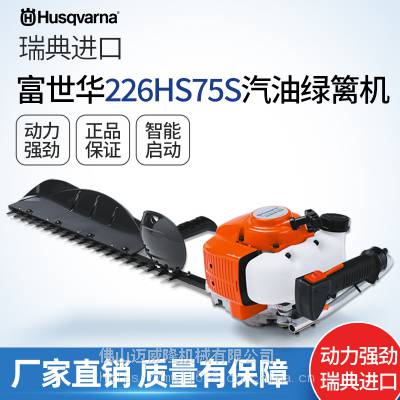 226HS75SҶ޼֦֦Ӧ