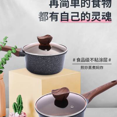 Secite新思特木与石18cm奶锅