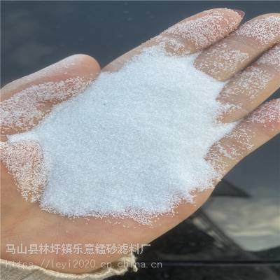 厂家批发乐意10-20目雪花白砂_儿童乐园白沙