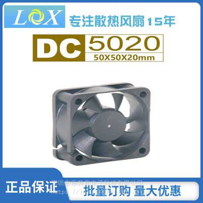 SJ5020HD1 SJ5020HD2 DC24V 12V 5020商用电磁炉散热风扇