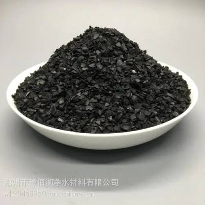 食品加工厂脱色处理用椰壳活性炭 用途过滤净化等 净水过滤快