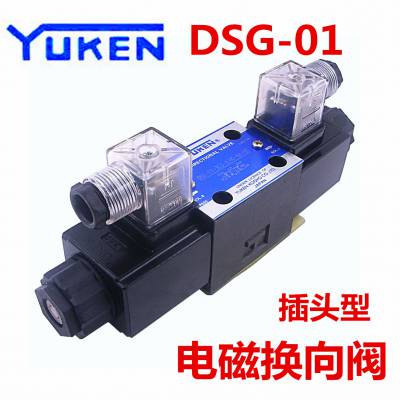 YUKEN油研DSG-3C2-02-D24-50 DSG-01-2D2-D24-70 DSG-01-3C6-D24