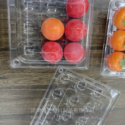 供应9枚柿子盒 透明柿子托 透明包装盒 柿子包装盒 柿子托盒