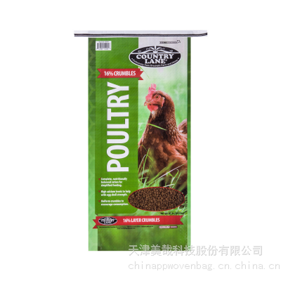 China Pp Woven Bags/sack For Rice/flour/food/wheat