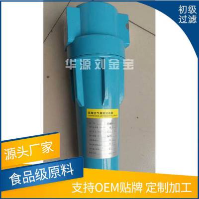 黎明过滤器 现货秒发华源滤器欢迎至电