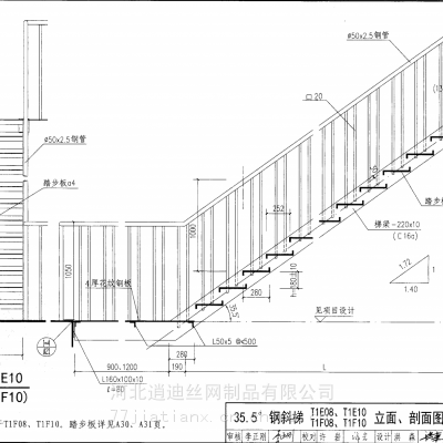 作业平台钢斜梯 逍迪丝网制品厂