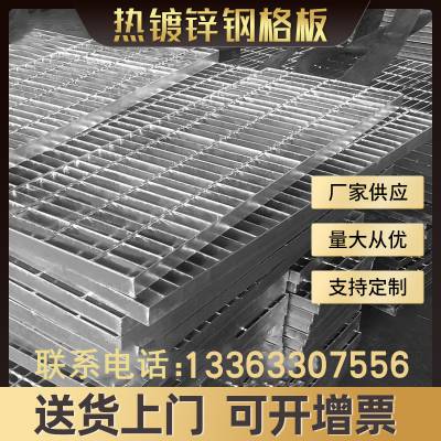 涵宇 钢格板 Q235材质光伏检修平台 电厂热镀锌钢格栅板 可定制