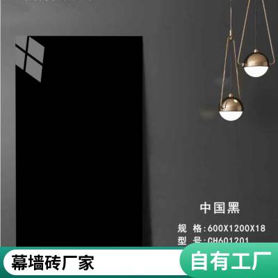 陶瓷干挂幕墙砖 园林水景幕墙瓷砖 600x1200光面仿石pc砖