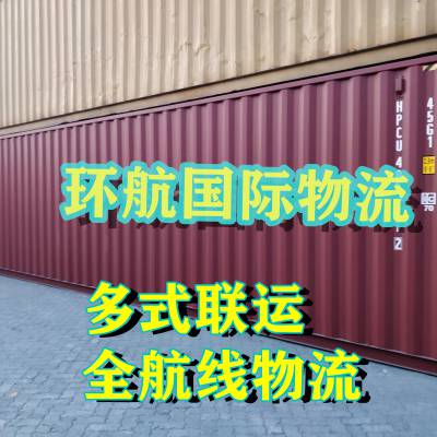 中欧班列一站式货运代理 上海出口散货至塔什干 铁路拼箱专业代理