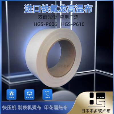 ѹ˲ ձ HGS-P606 HGS-P610 װɫ Ⱦ ⻬ ͸ߵ