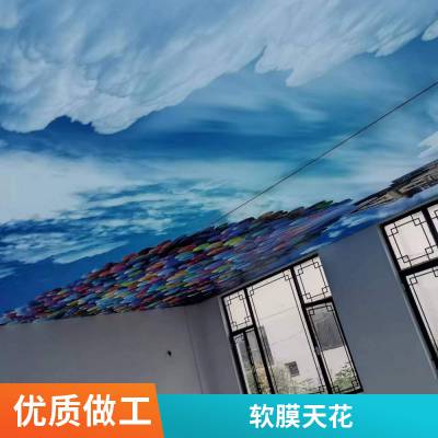 软膜天花 白色透光灯膜 高清UV膜 会议室A级防火膜 手机店灯箱