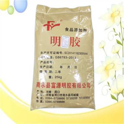 食品级明胶生产厂家 皮冻肉糖果食品增稠剂 现货