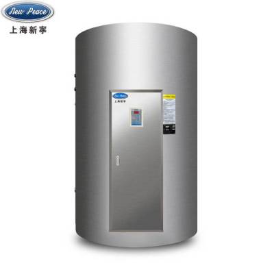 NP1200-50热水炉1200L50千瓦商用容积式电热水器