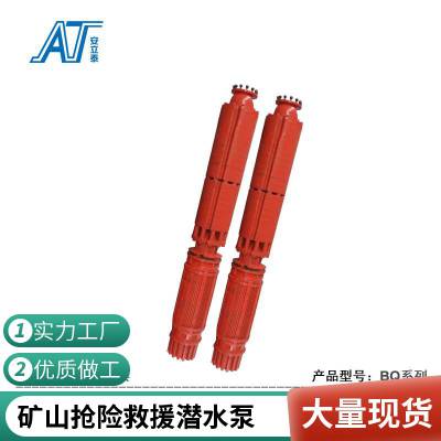 BQ725-360/9-1000/WSǿǱˮ 10kvѹǱ۱