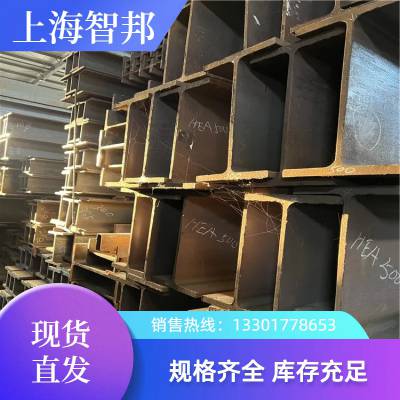 Ӣ H͸ S355JR UB533*210 ֽṹ 湩Ӧ