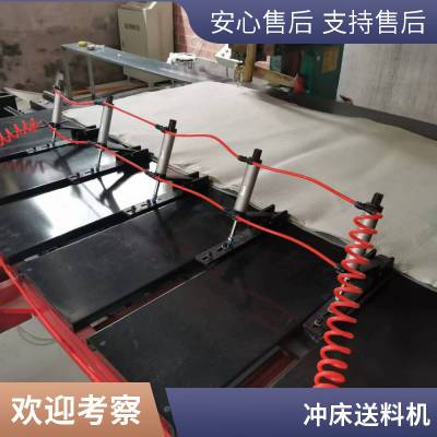 寿命长 效率快 冲床送料机 高转速 无噪音