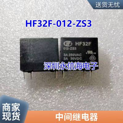 ԭװT90ʼ̵SLA-05VDC/12VDC 24VDC-SL-A -C 30A DC12V