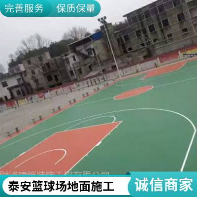 财通EPDM塑胶地面篮球场面层施工 EPDM塑胶篮球场