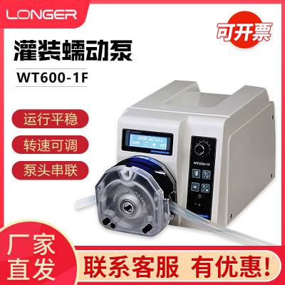 兰格 WT600-1F+3×YZ2515X 多通道恒流泵 泵头软管分配型灌装蠕动泵