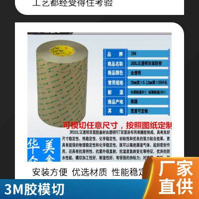 导电胶布屏蔽胶带银灰色单面双面抗干扰隔离电磁波防辐射胶