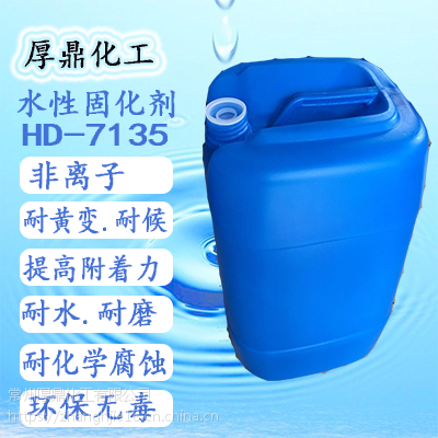 ˮԷӷ̻HD-7135