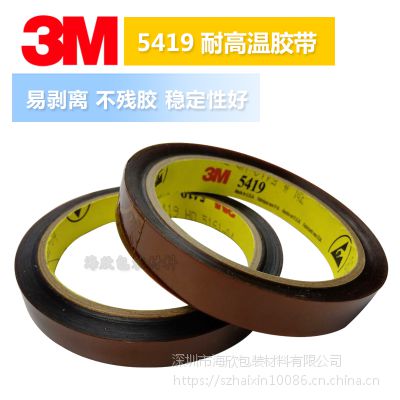 Ʒ3M5419ɫ͸½ ڱδ ָǰ