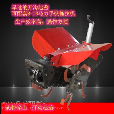新品热卖手扶开沟机果园大棚用小型机具手扶拖拉机配套