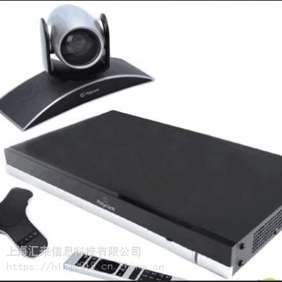 宝利通polycom realpresence group 550高清视频会议