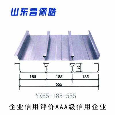 楼承板规格数量可以订做 钢结构楼承板 承重板 钢承板 欢迎来电