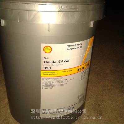 ӦƿѹS3 Wind 320ͣShell Omala S5 Wind 320
