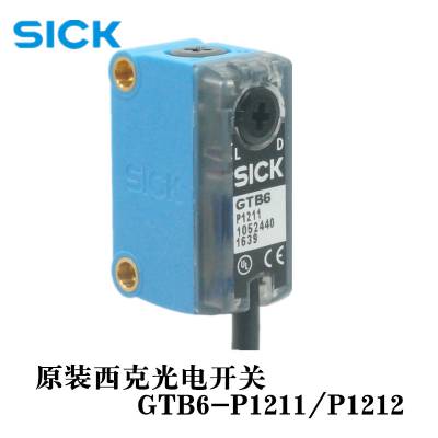 西克SICK 光电开关传感器 GTE6-N1212 N1211 GTB6-N1212一级代理