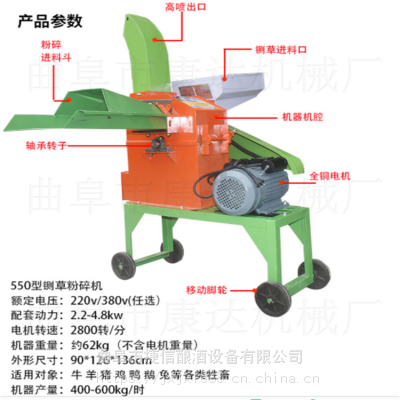 广东牛羊养殖饲料铡草机 四轮车载式铡草粉碎机 秸秆柔丝机