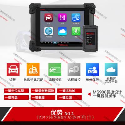 ͨMS908Sǵͨ906S908PROԴǴڰµˢ