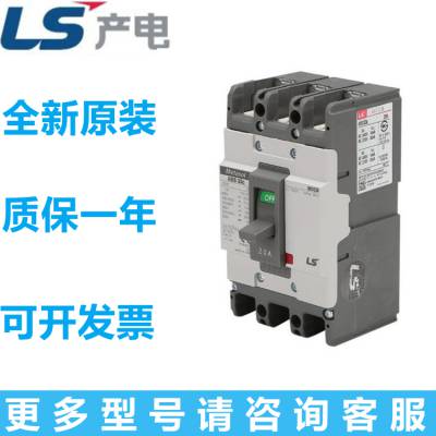 LS塑壳断路器TSM125S3P15-16-20-25-30-32-40-50-60-63