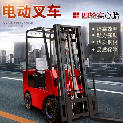 小型1噸電動叉車1.5噸2噸5噸四輪座駕式液壓鋰電升高車