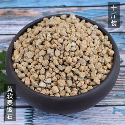 供应多肉铺面 软质 2-4mm 同款黄金麦饭石粉 颗粒 华朗矿业