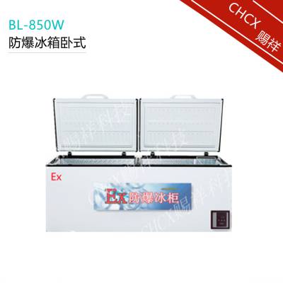 ֱ䶳BL-850W 䶳 