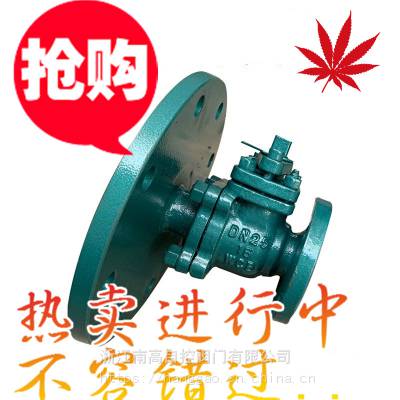 衬氟放料球阀 FQ41F46-16C 铸钢 WCB 手动 可配气动 电动手动