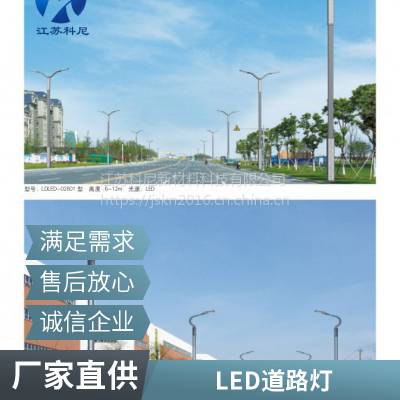 太阳能路灯 5米6米户外光伏照明LED道路灯 防腐灯杆续航长