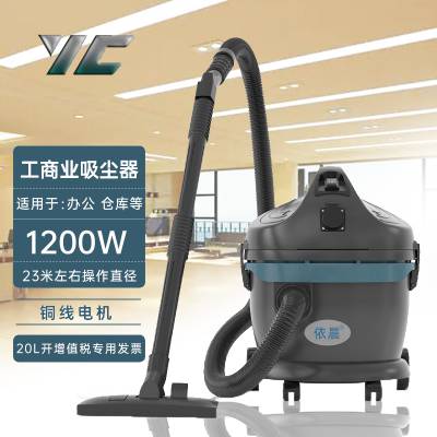 江北车间用吸尘器 依晨品牌干湿工业吸尘器YZ-10***功率小型清洁器