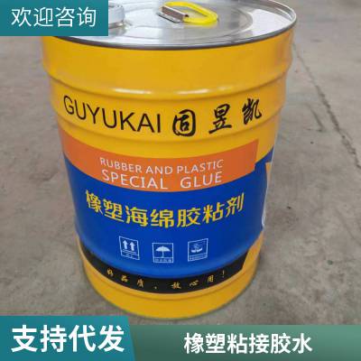 高强度粘接金属橡胶塑料快干胶E1460