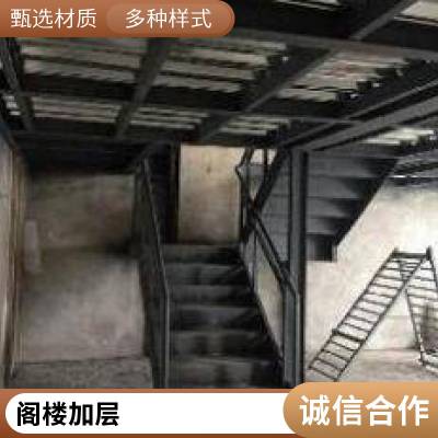 钢结构阁楼货架 多层钢结构平台 焊接楼梯 彩钢屋顶搭建