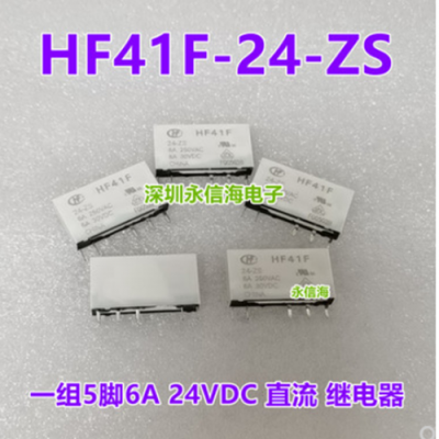 HF41F 005 012 024 -ZS -ZST -HS 귢ԭװŹʼ̵6A 5V 12V 24