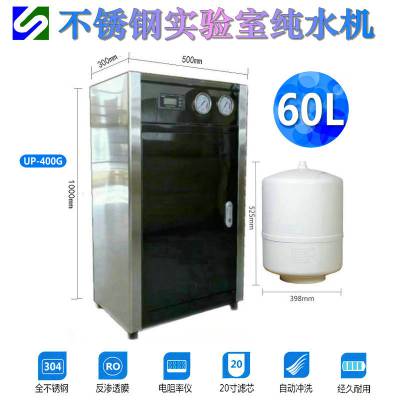 ʵҴˮ ˮ60L ȫ 20о  һˮ