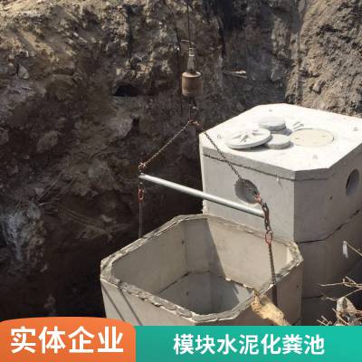 220立方2.3米雨水沉淀池 成品方形蓄水池 预制混凝土化粪池