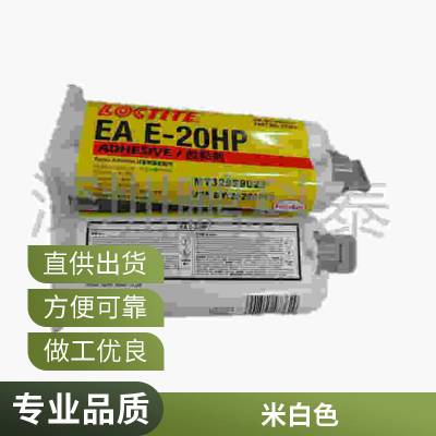 (l)̩ E-20HP 50ml I(y)(j)h(hun)(sh)֬zճ (l)̩zˮ