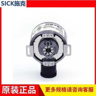 德国SICK西克空心轴编码器DBS36E-BBEP02500 GK1024非接触式